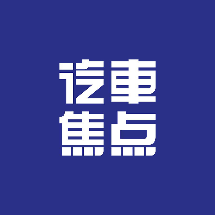 張家健