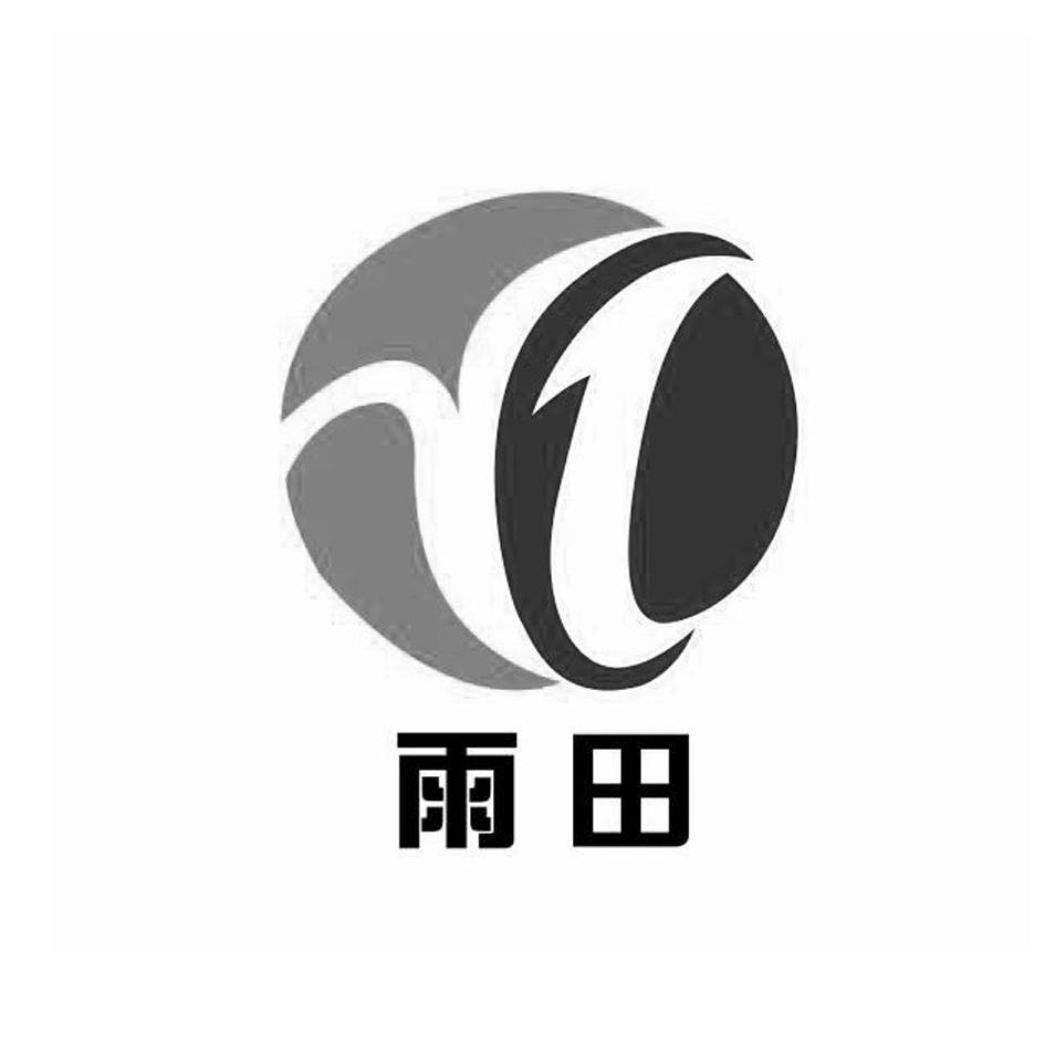 雷銳明